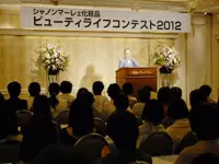 イベントも開催していますので、サポートお願いします★