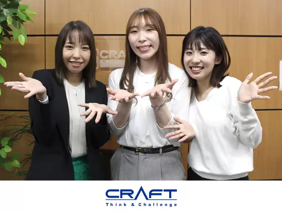 株式会社クラフト