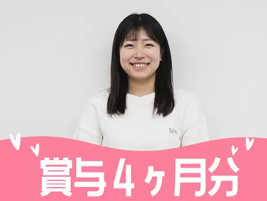収入を安定させプライベートを楽しむ女性も！