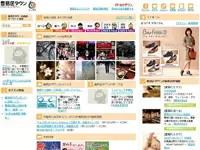 ｅ‐まちタウン株式会社