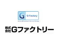 日本の製造業における“人材支援”を事業の中心として、日本のモノづくり分野の成長と発展支えています。