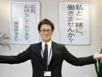 株式会社アローズ