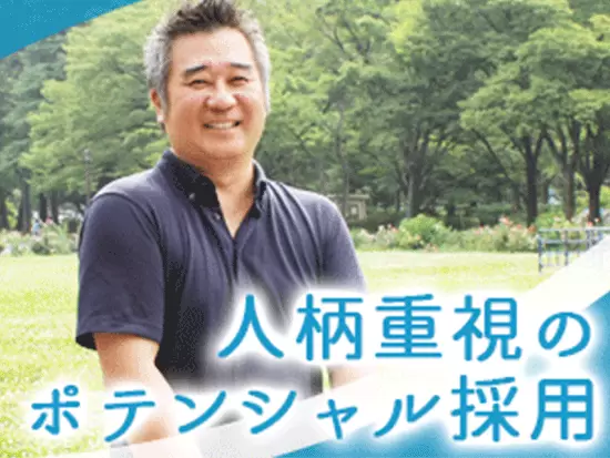 少数精鋭で風通しの良い社風◎効率性・生産性も高い活気ある職場です（取締役/門田）
