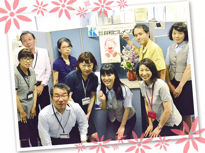 株式会社興和ビルメンテ