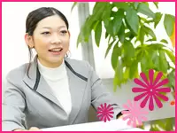 細やかな気配りなど、女性ならではの目線が活かせるお仕事です。