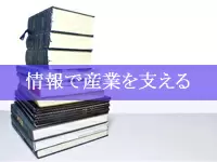 株式会社　ガイアブックス