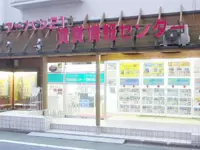 また来ていただける不動産屋を目指して