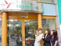 営業スタッフは全員女性！女性目線を活かした物件提案をお願いします。