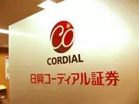 日興コーディアル証券株式会社