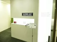株式会社エー・ディー・ワークス【JASDAQ上場】