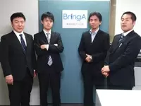 株式会社ブリンガ