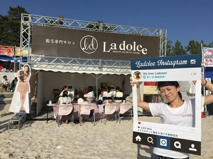 関西一早い海開きとして話題のイベント｢泡ビーチin南紀白浜｣のメインスポンサーとして､イベントに参加！