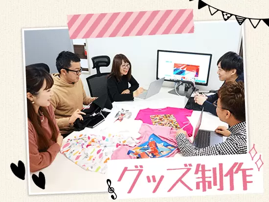 Tシャツやスマホケースをメインにオリジナル商品を生み出すプラットフォーム作りに注力しています！