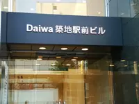 キレイで新しいオフィスは、築地駅より徒歩1分の好立地♪