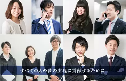 若いうちから挑戦できる環境と、それを全力でサポートする仲間達がいます。一人ひとりが活躍できる職場です