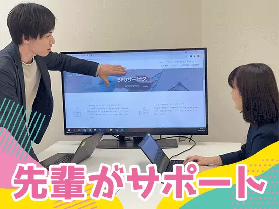 コミュニケーションをとりやすい環境だから、未経験でも安心してスタートすることができます！
