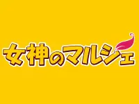 テレビ、ネット、店舗が連動したバラエティー『女神のマルシェ』も、当社なら商品PRに活用できます！