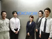 株式会社横森製作所