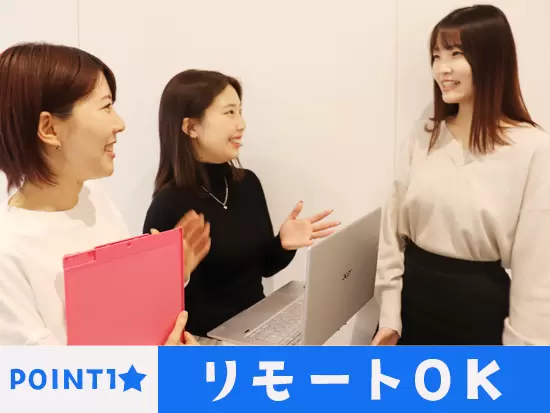 誰かの役に立ちたい、人の人生に関わりたい、そんな想いを持ったメンバ―ばかりです