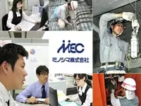 安定企業のミノシマ株式会社です