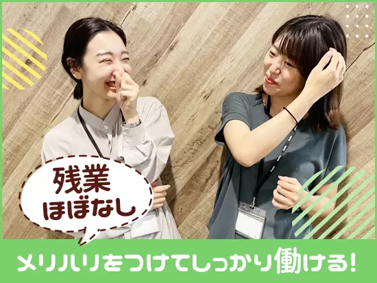 リラックスルームもありスタッフ同⼠コミュ ニケーションを取りやすい環境です。