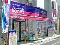こちらは初台本店。20年前、この小さな店舗から当社は始まりました！