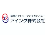 多様化・高度化する市場のニーズに、付加価値の高いサービスで応え続ける