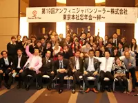 社員が集まって忘年会を開きました☆みんなであなたの入社をお待ちしています！