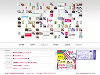 イミュ株式会社