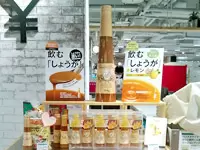 ”飲むしょうが”として人気沸騰中の「ヴェーダヴィ」。
