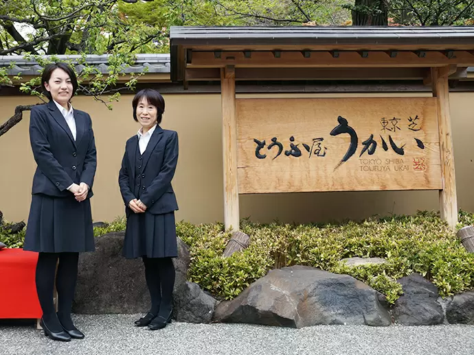 世界中のお客様を一緒にお迎えしましょう！！