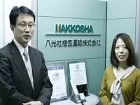 あなたのチャレンジを待っています（採用担当：神林、営業事務：篠田）