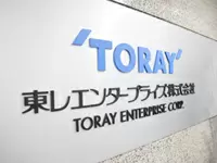 当社の入り口です♪