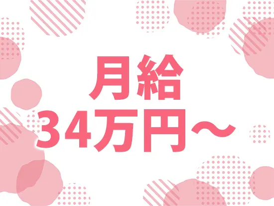 若手が多く、ほとんどが20～30代のメンバー。若手のうちから裁量を持って仕事ができます。