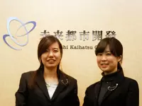 株式会社未来都市開発