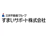 すまいサポート株式会社【三井不動産グループ】