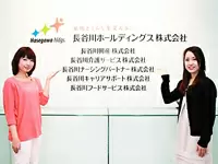 グループ全体で一丸となって、良い会社を創ろうと努力をしています。