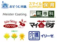 長谷川ホールディングスグループは、社会貢献度の高いフィールドで事業を展開しています。