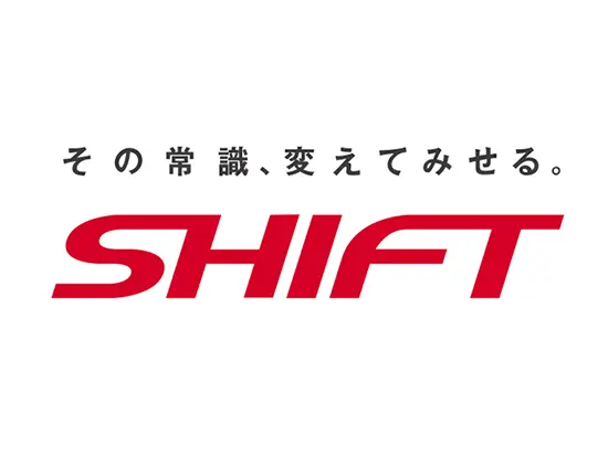ソフトウェアの品質保証・テストを手がけるリーディングカンパニーです。