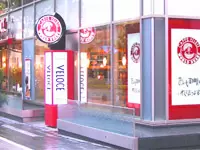 株式会社シャノアール