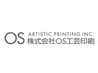 株式会社ＯＳ工芸印刷