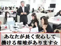 日本生命保険相互会社　ライフプラザ横浜