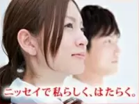 今までも、これからも。安心を提供し続けます。