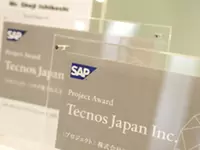 世界的SAP社とのパートナーシップとして多くのプロジェクトを担当。アワードを数多く受賞しています