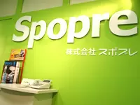 「スポーツ×インターネット」で新たな価値を創造。常に前を向き成長中！