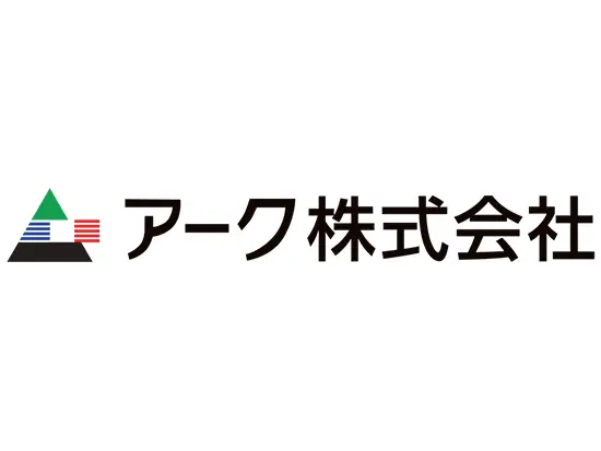 『多彩な事業展開×安定基盤』で未来を描ける会社