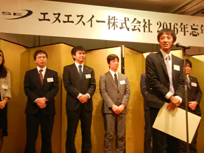 忘年会ではその年活躍・躍進した社員を表彰！ビンゴ大会では超高額な商品をGET！？