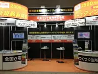 年に数回、フェアやエキスポに参加！実績のある商品ですので、ブースはいつも賑わってます（開場前風景）