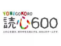 業界TOPクラスの博報堂DYグループの一員です。