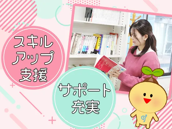 入社年次や社歴に関わらず、対等に意見やアイデアを発信できます！